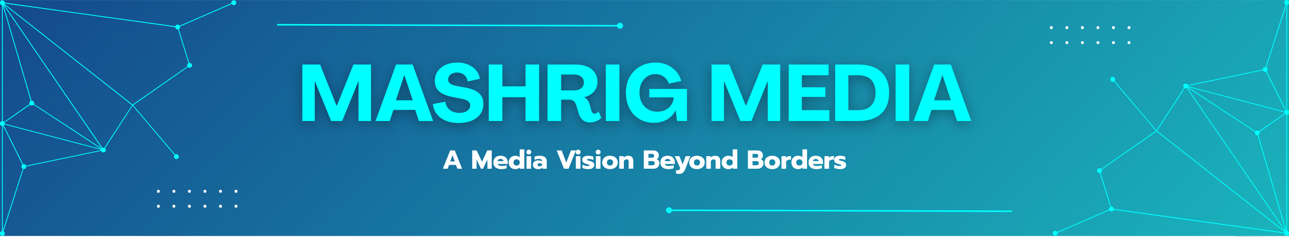 المشرق للإعلام